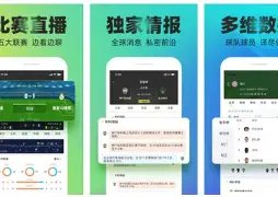 国内足球,村超,友谊赛激烈,亚博体育,亚博体育官网,亚博体育app,亚博体育下载
