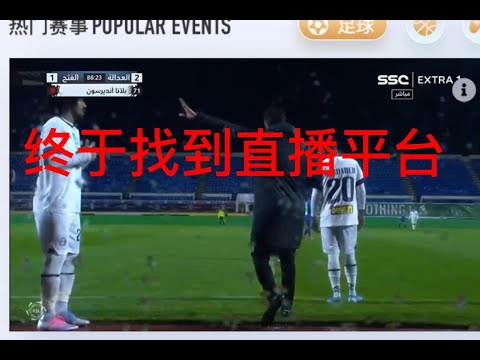 蒙扎计划今,夏租赁米兰,新星卡马尔,亚博体育,亚博体育官网,亚博体育app,亚博体育下载