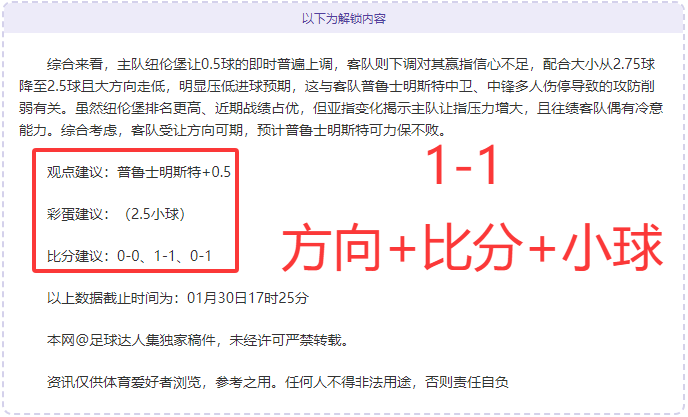 巴特勒短时,间高效发挥,三分钟内助,亚博体育,亚博体育官网,亚博体育app,亚博体育下载