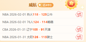 西部战况揭,快船负雷霆,跌至第八,亚博体育,亚博体育官网,亚博体育app,亚博体育下载