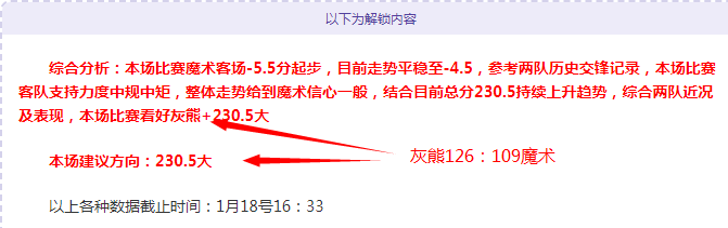 四连败,骑士距总冠,军路在何方,亚博体育,亚博体育官网,亚博体育app,亚博体育下载