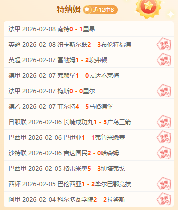 冷门对决,锡安,力战,亚博体育,亚博体育官网,亚博体育app,亚博体育下载