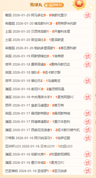 威尔逊力克,特鲁姆普夺,斯诺克冠军,亚博体育,亚博体育官网,亚博体育app,亚博体育下载