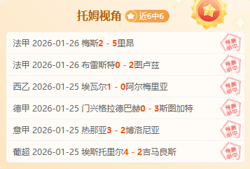 太阳报曝切,尔西下赛季,瞄准凯莱赫,亚博体育,亚博体育官网,亚博体育app,亚博体育下载