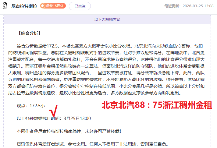 岁新星惊艳,亮相,助中超新星,亚博体育,亚博体育官网,亚博体育app,亚博体育下载