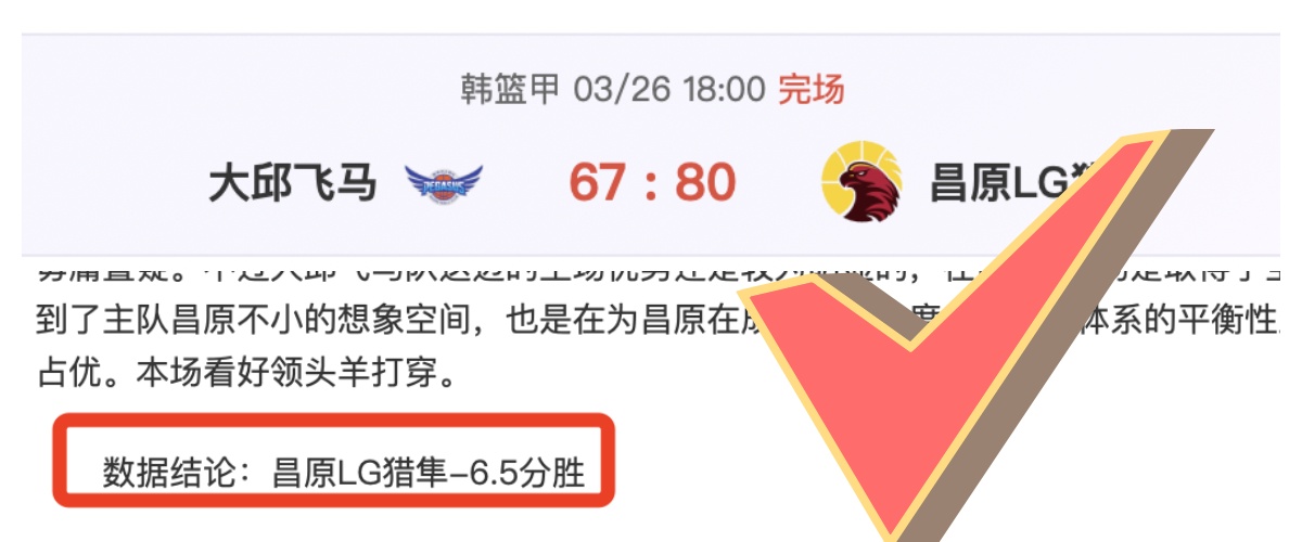 大乐透期号,专家质合分,析推荐前区,亚博体育,亚博体育官网,亚博体育app,亚博体育下载