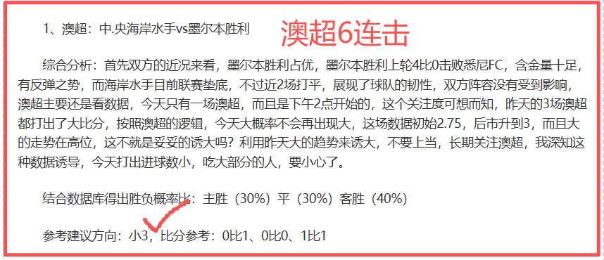 大乐透期号,专家推荐,鹈鹕,亚博体育,亚博体育官网,亚博体育app,亚博体育下载