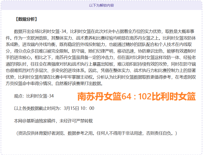 中超首战五,大亮点进球,集锦,亚博体育,亚博体育官网,亚博体育app,亚博体育下载