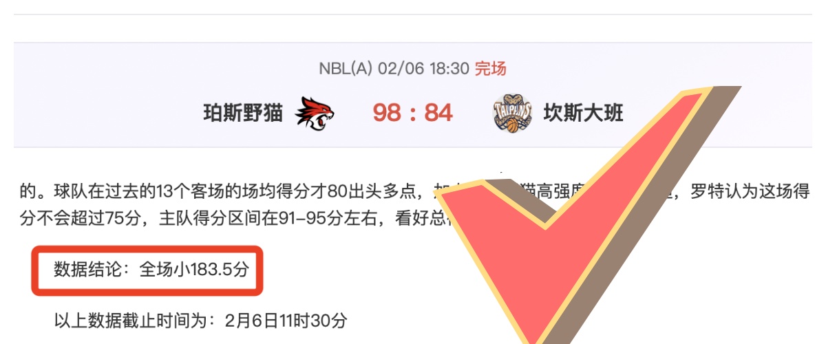 岁女篮新星,身高,或比肩姚明,亚博体育,亚博体育官网,亚博体育app,亚博体育下载