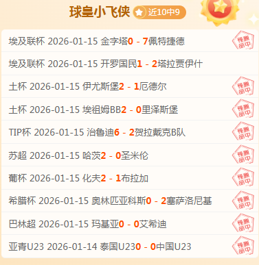 江苏福建大,战前瞻,大乐透专家,亚博体育,亚博体育官网,亚博体育app,亚博体育下载