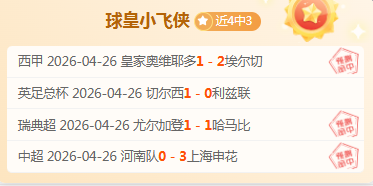佩德里搭档,德容,比赛轻松自,亚博体育,亚博体育官网,亚博体育app,亚博体育下载