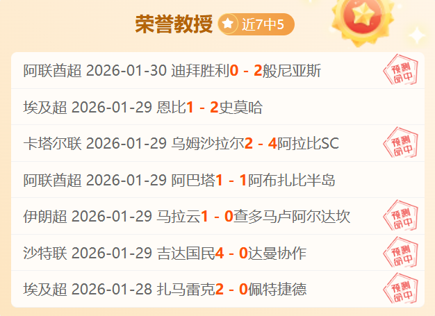 佩德里搭档,德容,比赛轻松自,亚博体育,亚博体育官网,亚博体育app,亚博体育下载