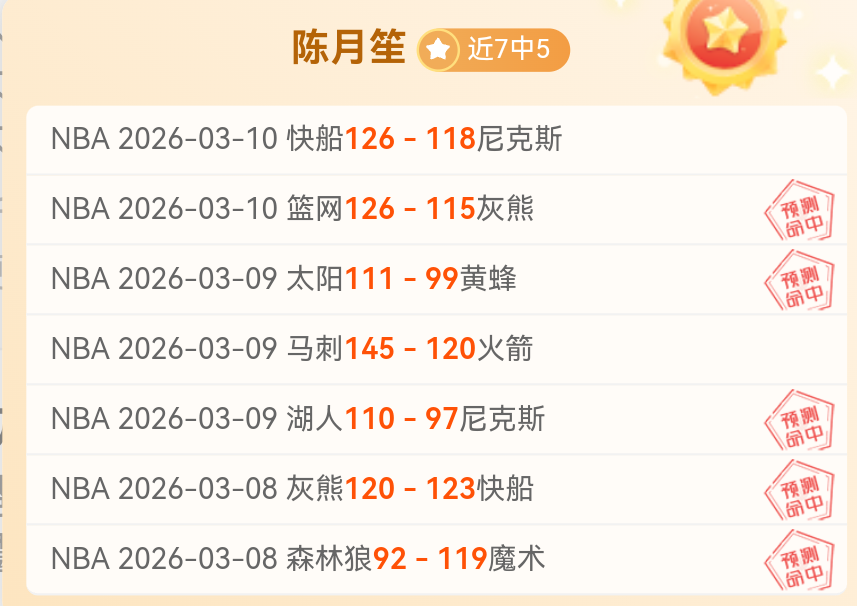 墨西联精选,美洲,马萨特兰专,亚博体育,亚博体育官网,亚博体育app,亚博体育下载