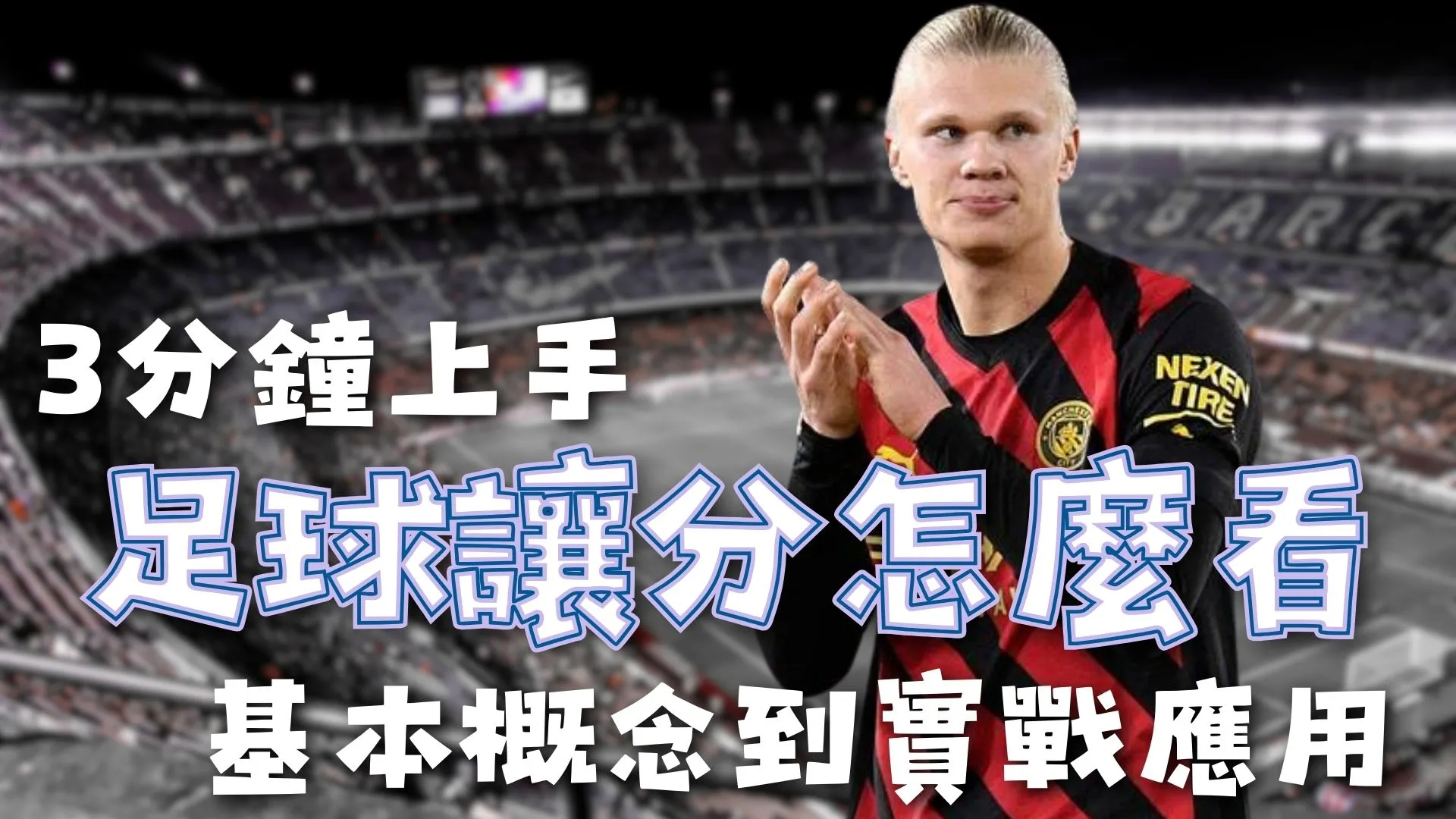 大乐透期号,专家推荐,步行者主场,亚博体育,亚博体育官网,亚博体育app,亚博体育下载