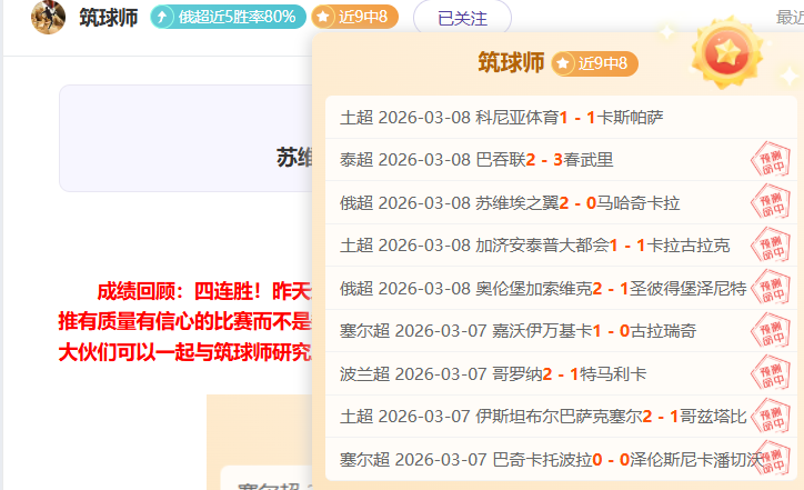 昨日,东部弱旅挑,战卫冕冠军,亚博体育,亚博体育官网,亚博体育app,亚博体育下载