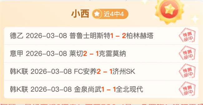 莱奥国外治,疗耻骨,曼联前总监,亚博体育,亚博体育官网,亚博体育app,亚博体育下载