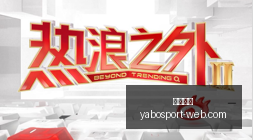 云南,烟草第一大,省前三季度,亚博体育,亚博体育官网,亚博体育app,亚博体育下载
