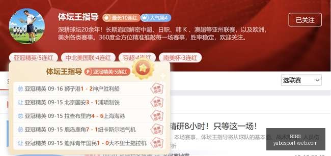云南,烟草第一大,省前三季度,亚博体育,亚博体育官网,亚博体育app,亚博体育下载