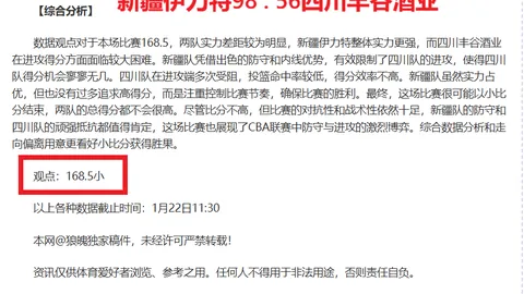巴伦西亚对决比利亚雷亚尔 专家分析实力对比