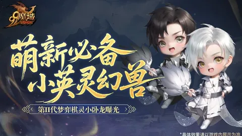 姆巴佩皇马首秀赛季33球成就，与C罗、范尼并肩队史第二位