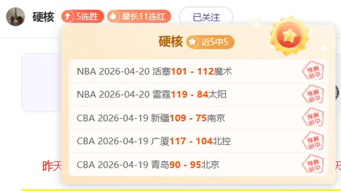 MLB The Show 26美国PSN销量超越红色沙漠