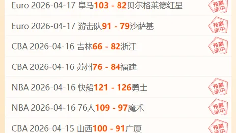 嘴哥赛季巅峰战轰42分！热火止住10连败，连续30+表现震碎保温杯