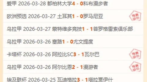 萊梅宣布納比-凱塔新赛季將缺席準備工作