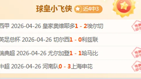佩德里搭档德容，比赛轻松自如，控球技艺精湛