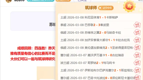 NBA昨日3胜2负：东部弱旅挑战卫冕冠军