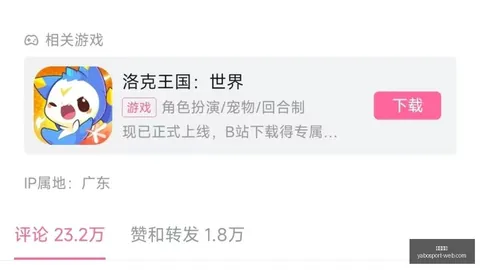 亚博体育